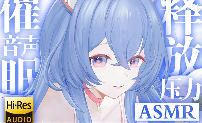 我想要你记住这种温暖 桥桥超温柔ASMR