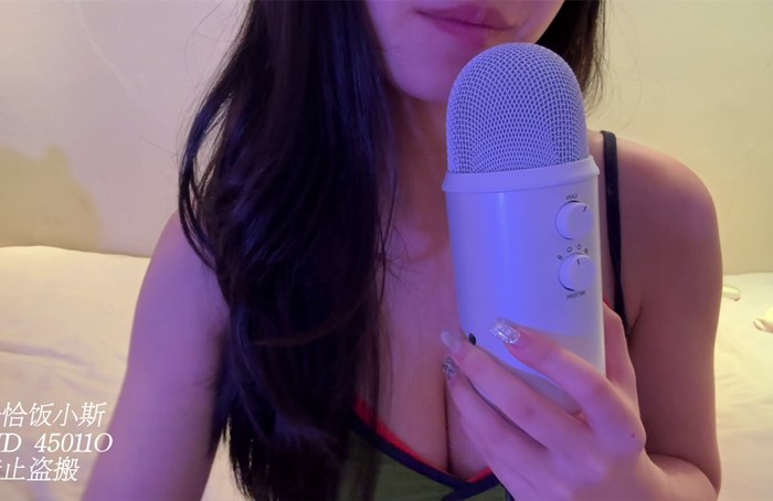 舔麦  恰恰恰饭小斯ASMR