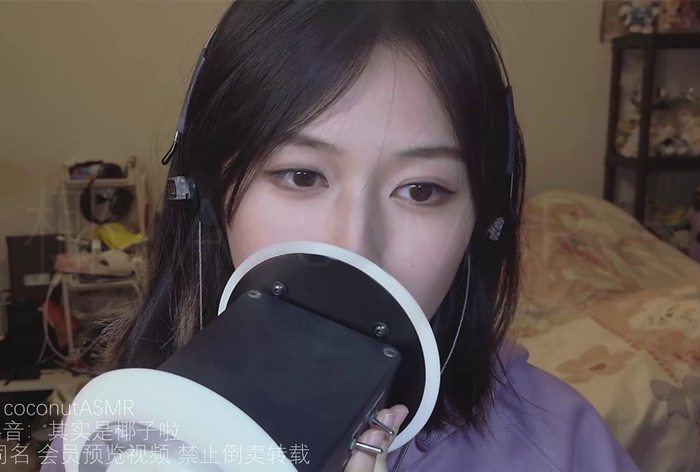 温柔钻耳 其实是椰子啦 ASMR