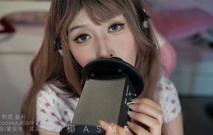 黑耳 刮脑壳天鹅  其实是椰子啦 ASMR