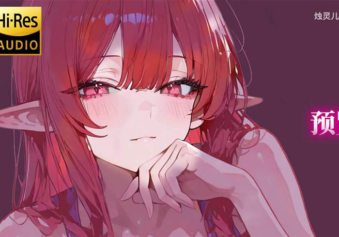 烛灵儿ASMR 更衣室的秘密… 和女水友的亲密贴贴