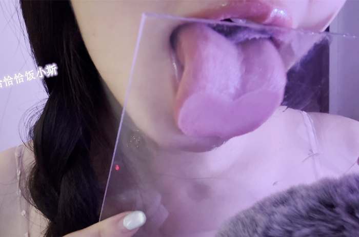 亚克力板板 恰恰恰饭小斯ASMR